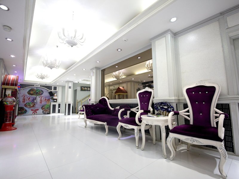 Lounge/Empfang
