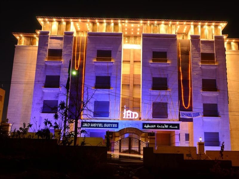 Jad Hotel Suites in Amman, Amman Außenaufnahme
