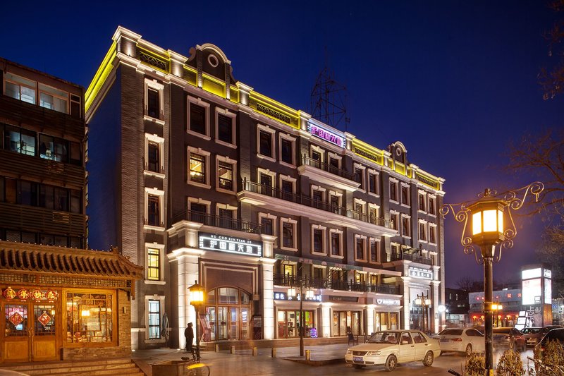 Sofu Hotel in Peking, Peking-Beijing (China) Außenaufnahme