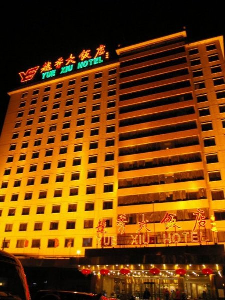 Xuan Wu Men (ex: Yue Xiu) in Peking, Peking-Beijing (China) Außenaufnahme