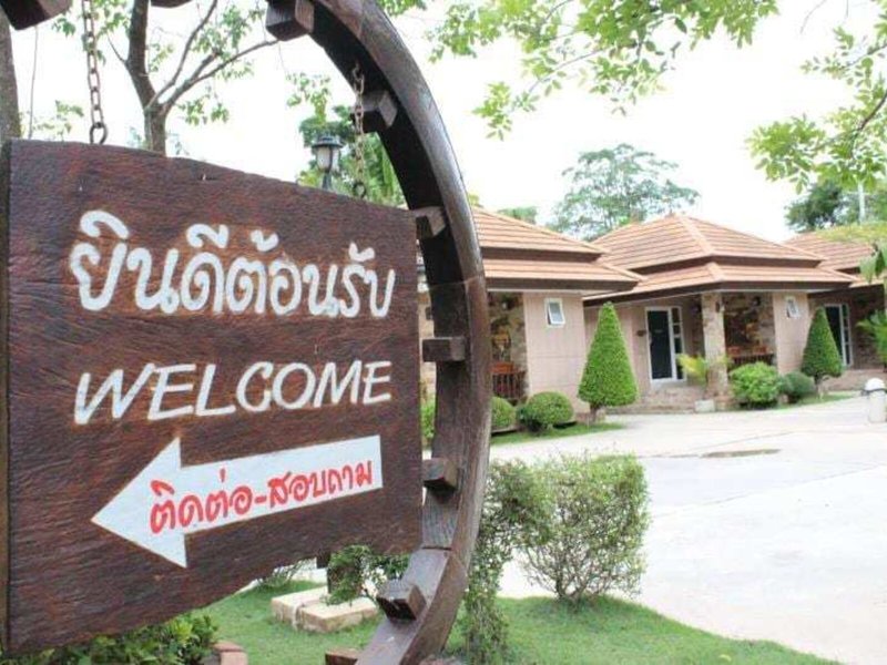 Nanthachart Resort in Samut Songkhram, Bangkok Außenaufnahme
