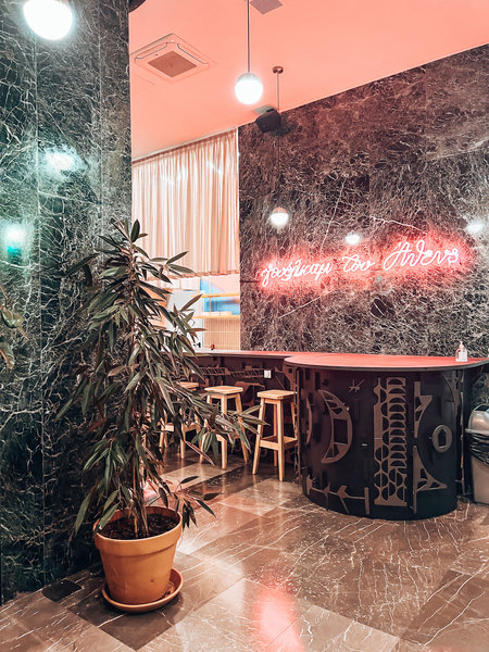 Bar