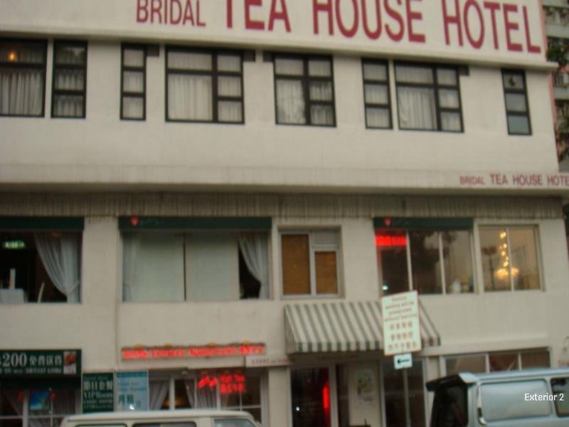 Bridal Tea House Tai Kok Tsui Anchor Street in Kowloon, Hong Kong Außenaufnahme