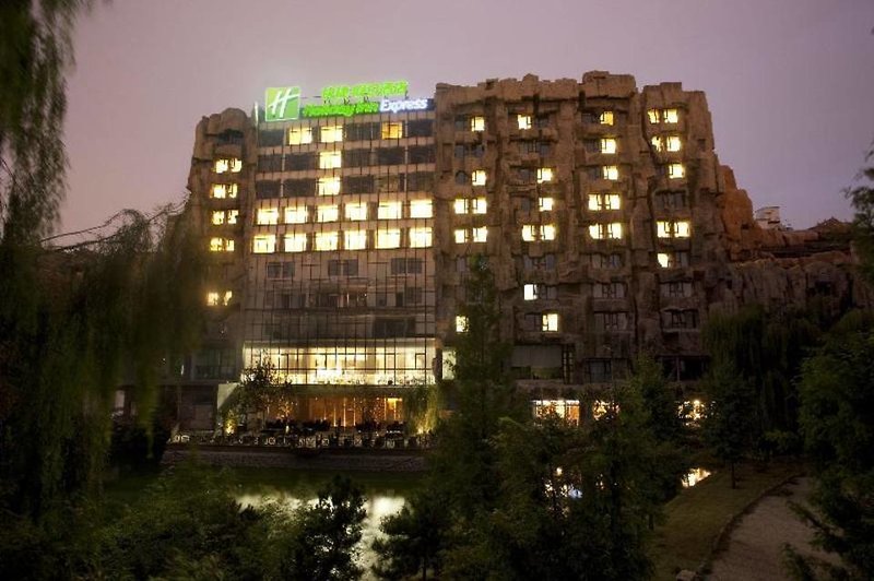 Holiday Inn Express Minzuyuan in Peking, Peking-Beijing (China) Außenaufnahme