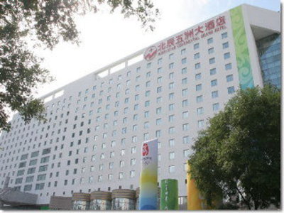 Continental Grand in Peking, Peking-Beijing (China) Außenaufnahme