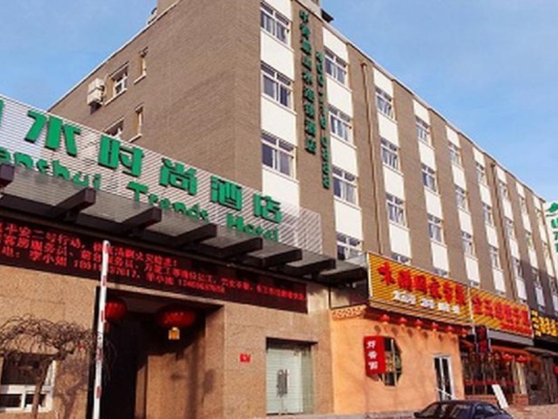 Shanshui Trends Hotel (Qianmen) in Peking, Peking-Beijing (China) Außenaufnahme