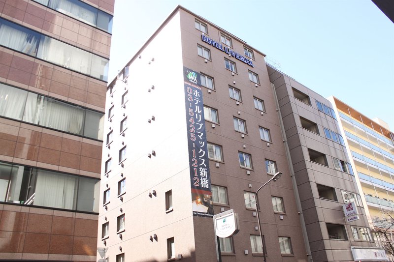 HOTEL LiVEMAX Shimbashi in Tokio, Tokyo (New Int.,Japan) Außenaufnahme
