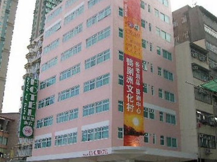 Bridal Tea House Hotel To Kwa Wan in Kowloon, Hong Kong Außenaufnahme