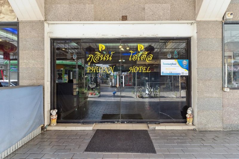Phu Inn Hotel in Khon Kaen (Stadt), Bangkok Außenaufnahme