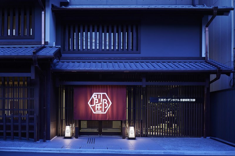 Mitsui Garden Hotel Kyoto Shinmachi Bettei in Kyoto, Osaka (Japan) Außenaufnahme