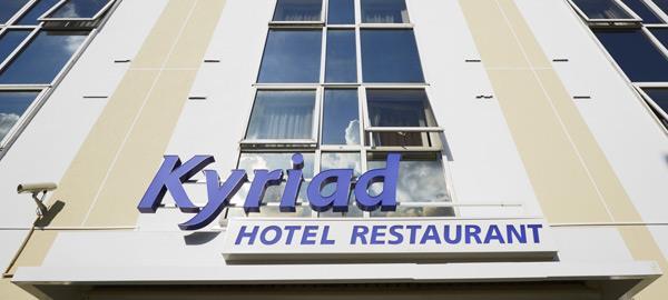 Comfort Hotel Paris Porte d'Ivry in Ivry-sur-Seine, Paris-Charles De Gaulle Außenaufnahme