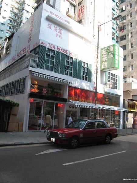 Bridal Tea House Hotel Hung Hom Winslow Street in Kowloon, Hong Kong Außenaufnahme