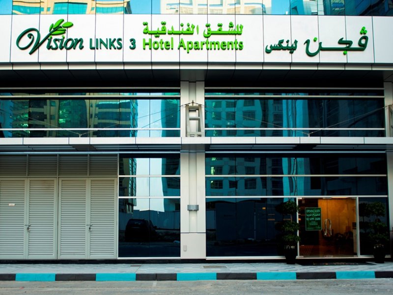 Vision Links Hotel Apartments in Abu Dhabi, Abu Dhabi (Emirate) Außenaufnahme