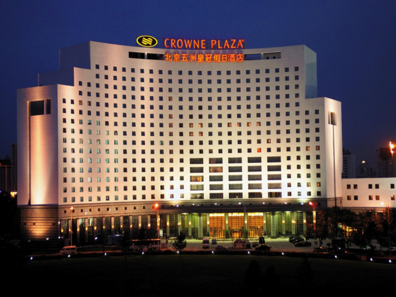 V-Continent Beijing Parkview Wuzhou Hotel in Peking, Peking-Beijing (China) Außenaufnahme