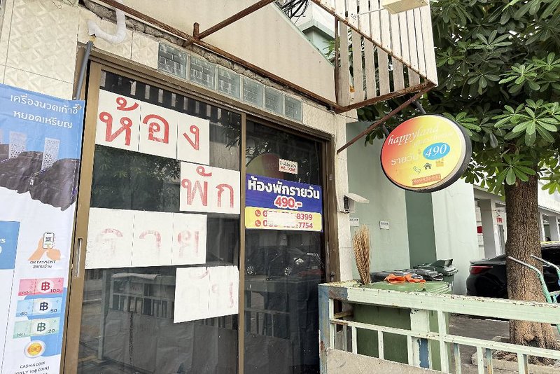 Happyland Guesthouse by OYO Rooms in Bangkok, Bangkok Außenaufnahme