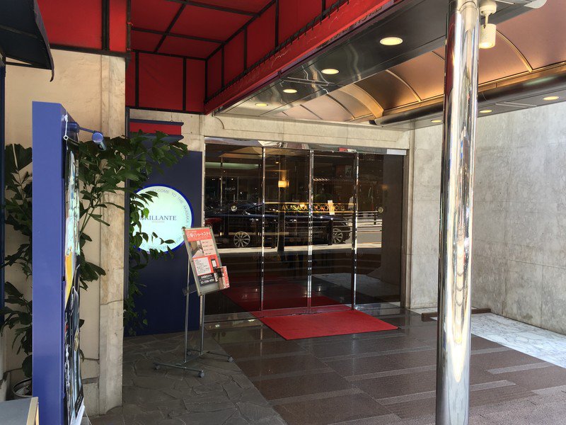 Akasaka Yoko in Tokio, Tokyo (New Int.,Japan) Lounge/Empfang