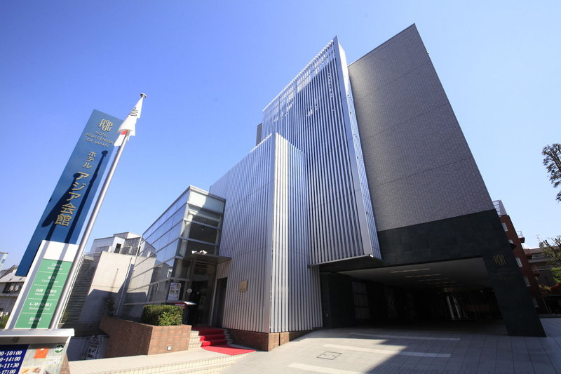 Asia Center Of Japan in Tokio, Tokyo (New Int.,Japan) Außenaufnahme