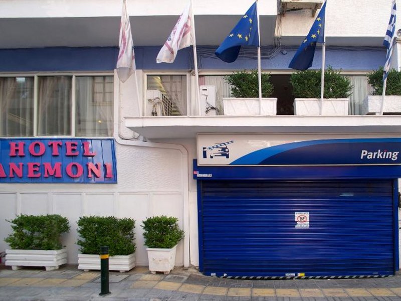 Anemoni in Piräus, Athen Außenaufnahme