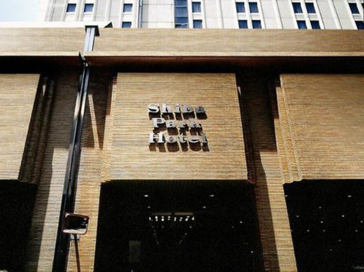 Shiba Park Hotel in Tokio, Tokyo (New Int.,Japan) Außenaufnahme
