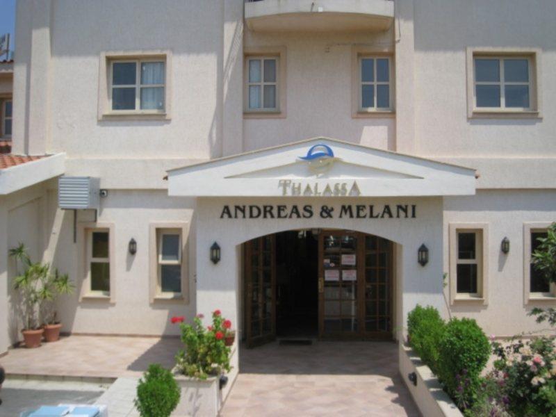Andreas & Melani Beach in Governor's Beach, Larnaca (Süden) Außenaufnahme