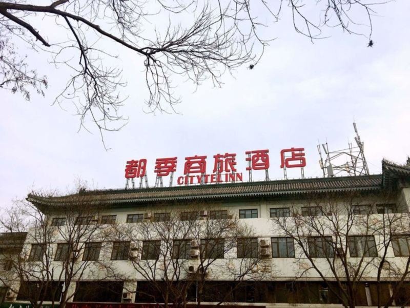 Citytel Inn in Peking, Peking-Beijing (China) Außenaufnahme