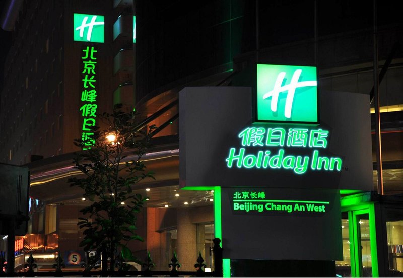 Holiday Inn Beijing ChangAn West in Peking, Peking-Beijing (China) Außenaufnahme