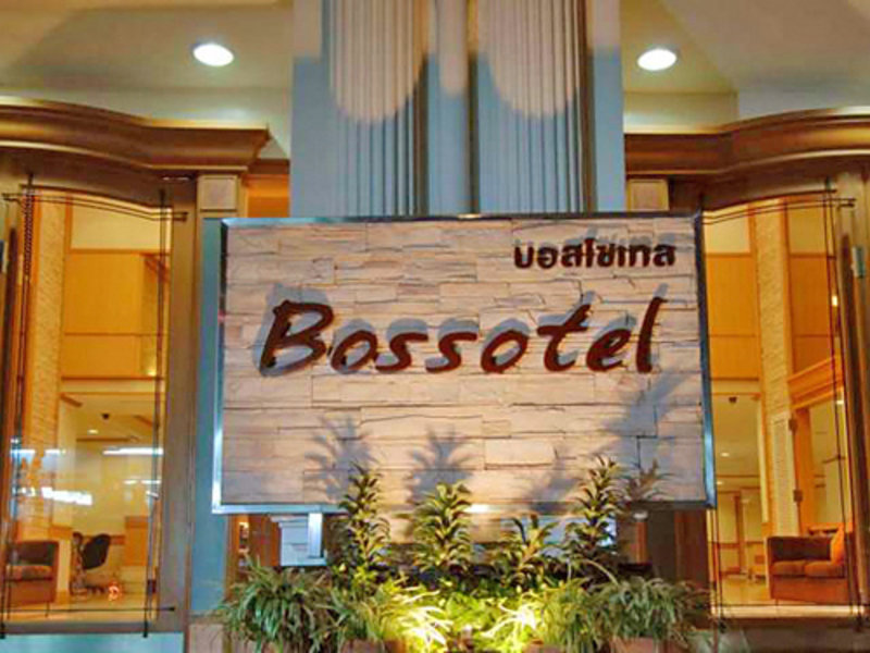 Bossotel Inn Bangkok in Bangkok, Bangkok Außenaufnahme