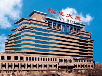 Beijing Fujian Hotel in Peking, Peking-Beijing (China) Außenaufnahme