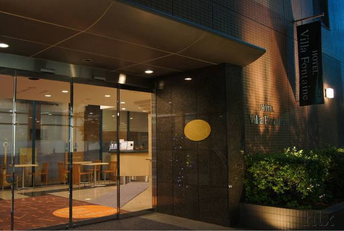 Villa Fontaine Hakozaki in Tokio, Tokyo (New Int.,Japan) Wellness