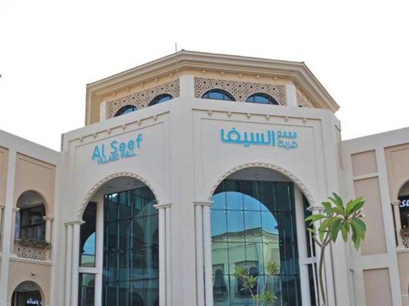 Andalus Al Seef Resort & Spa in Abu Dhabi, Abu Dhabi (Emirate) Außenaufnahme