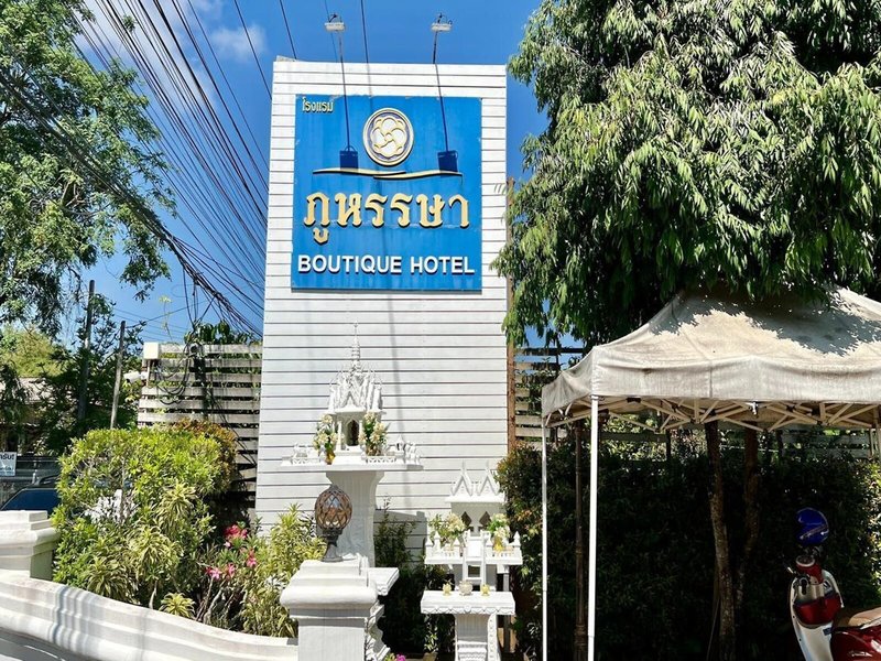 Phu Hun Sa Boutique Hotel in Nan, Chiang Mai Außenaufnahme