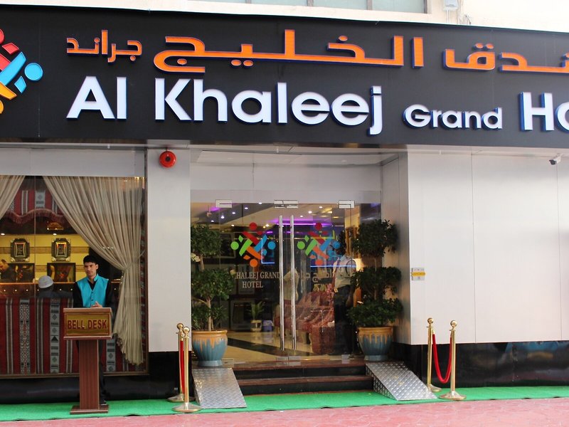 Al Khaleej Grand Hotel in Dubai, Dubai Außenaufnahme