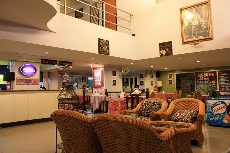 Lounge/Empfang