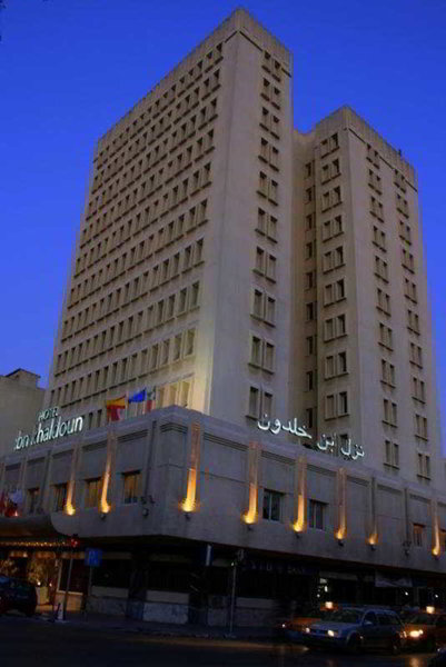 Yadis Ibn Khaldoun in Tunis, Tunis (Tunesien) Außenaufnahme