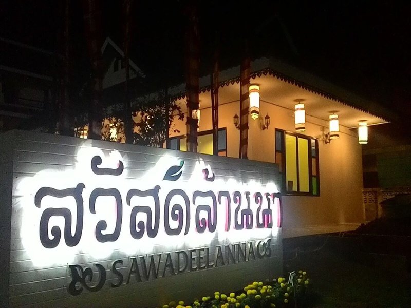 SawadeeLanna Hotel in Nan, Chiang Mai Außenaufnahme
