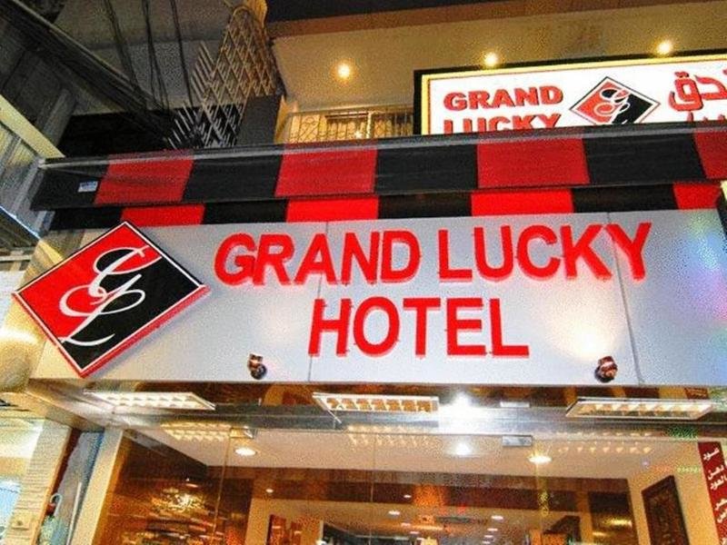 Grand Lucky in Bangkok, Bangkok Lounge/Empfang