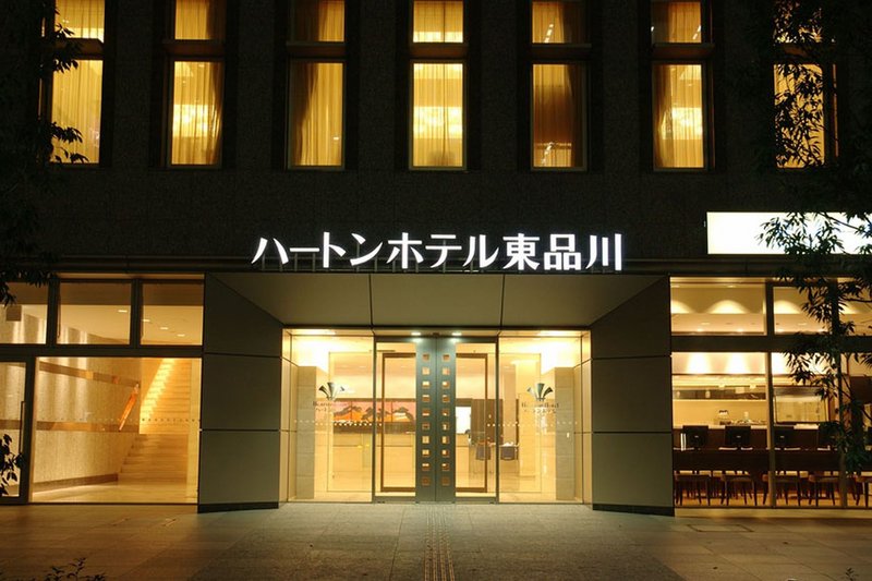 Hearton Hotel Higashishinagawa in Tokio, Tokyo (New Int.,Japan) Außenaufnahme